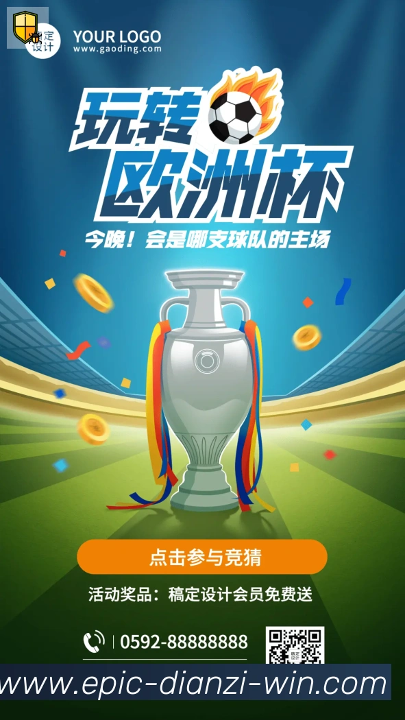 App 展示图