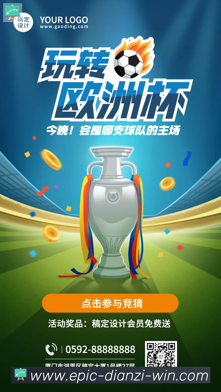 App Interface Preview