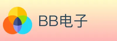 BB电子 logo